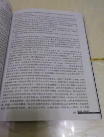 梦的解析(新译插图本)九州出版社