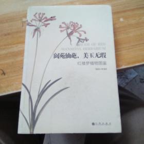 美玉无瑕简谱_美玉无瑕