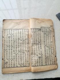 曲谱挽花_剑术挽花动作分解图(3)