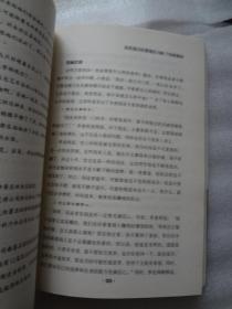 总经理目标管理的100个经典案例