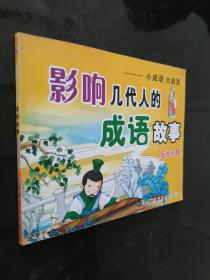 什么而后生的成语_置之死地而后生图片(2)
