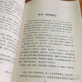 举报 正版现货,原书实拍,内页完好,当天发货!