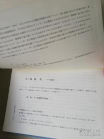 论什么组成语_xl字母能组成什么图案