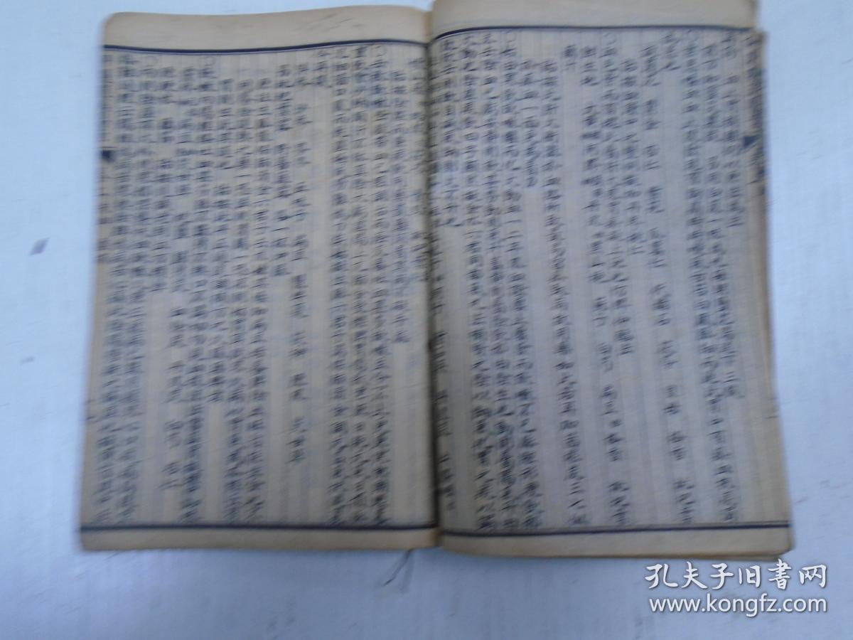 草堂医案》上卷,中卷/一册(内伤杂病门,中风门,痿痹,内风门,神志,痰火