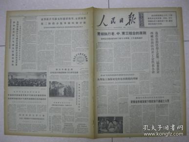 二十家子人口_人口普查