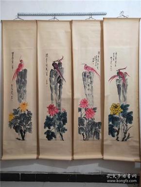 四条屏 齐白石花鸟3 178x50cm