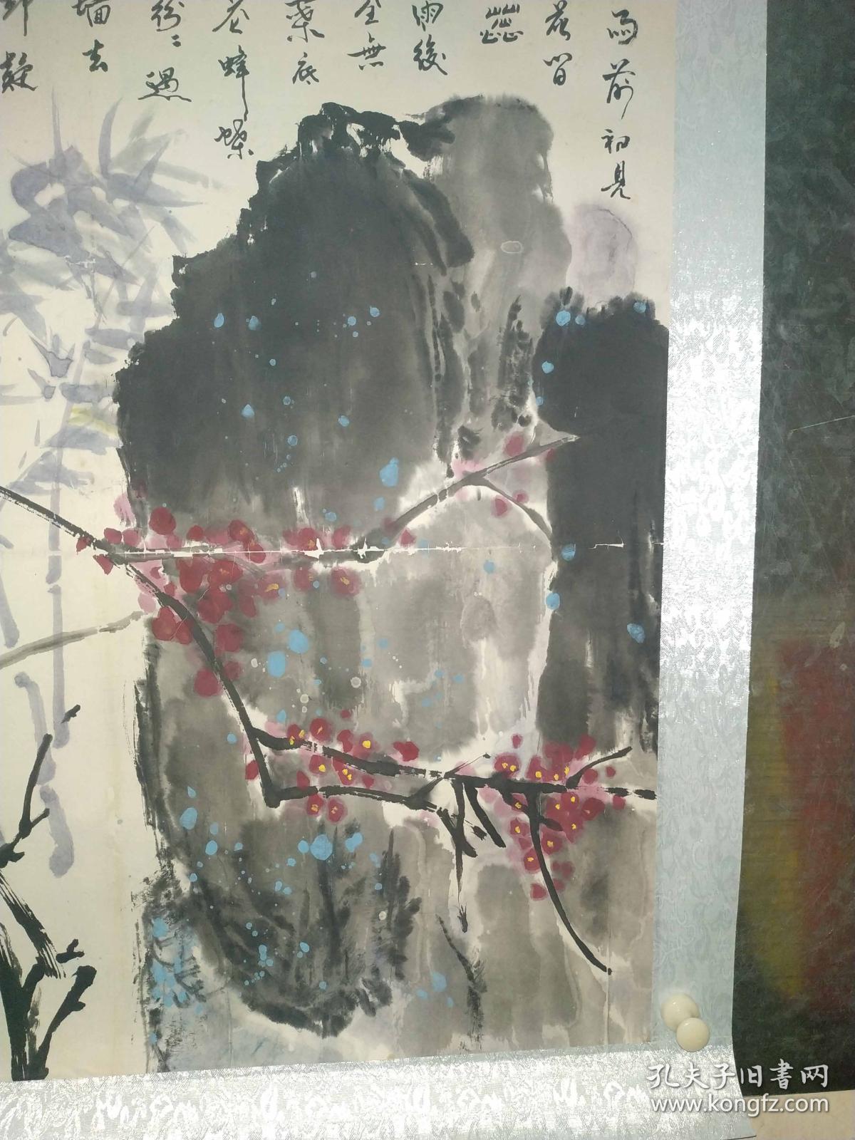 陕西名家,已故省国画院老画家苗墨早期作品