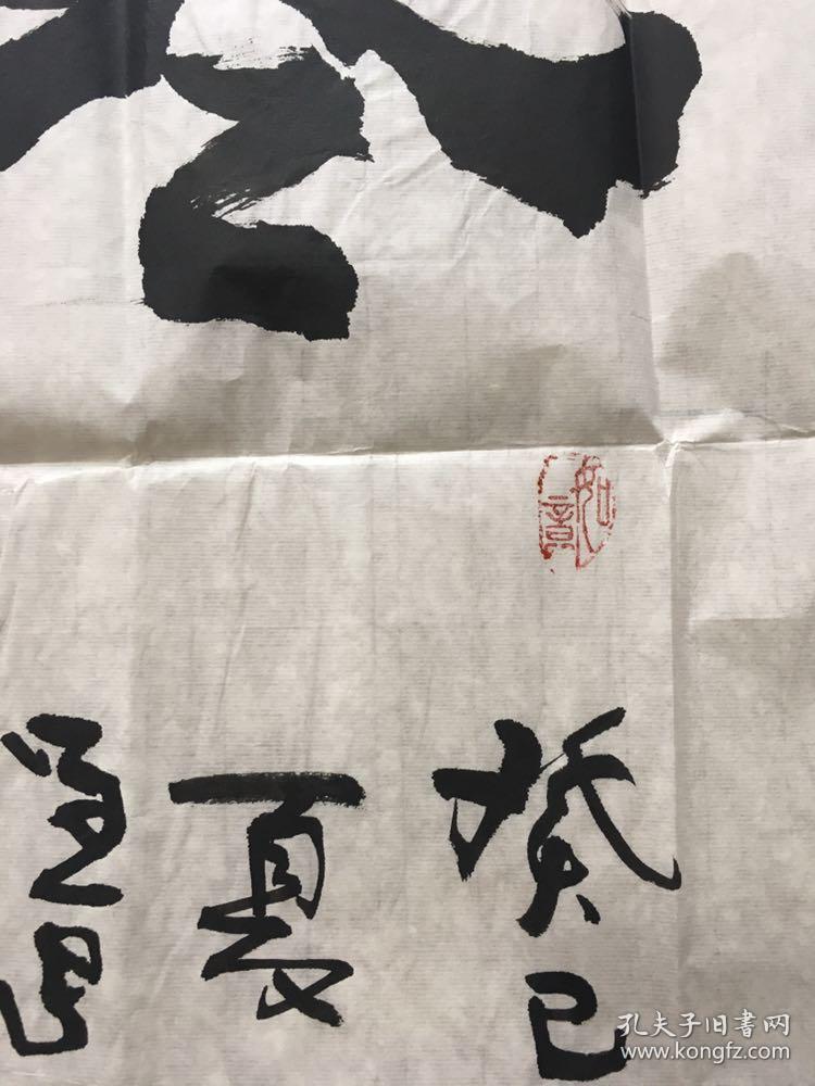 程旭东,  1949年出生於河南漯河.现为中国书画协会会员.