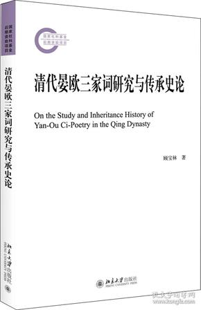 晏什么清成语_成语故事图片