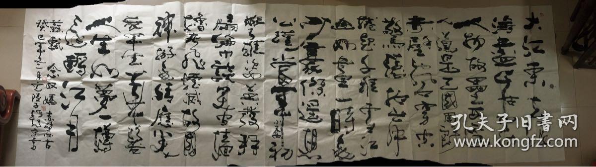 程旭东, 1949年出生於河南漯河.现为中国书画协会会员.
