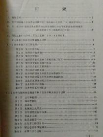 湖北宜城开展75处废弃矿山修复工程