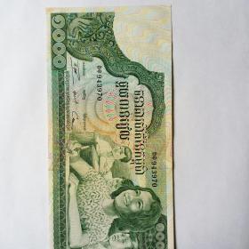 柬埔寨早期1000瑞尔纸币一枚。