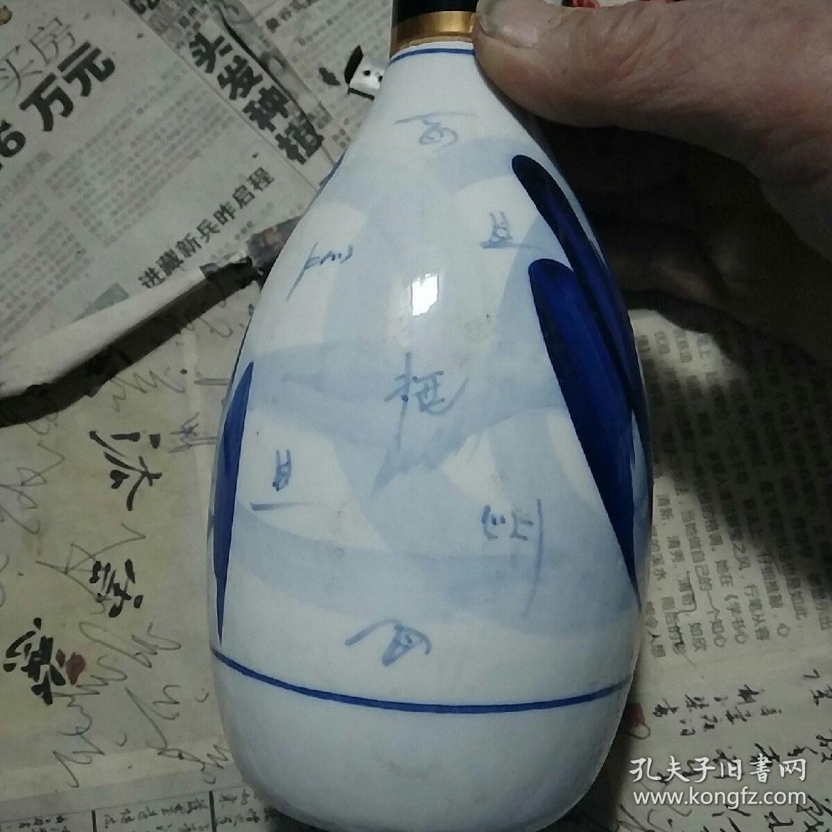 陶瓷汾酒酒瓶两个收藏青花汾酒30年较稀少四号书柜中间
