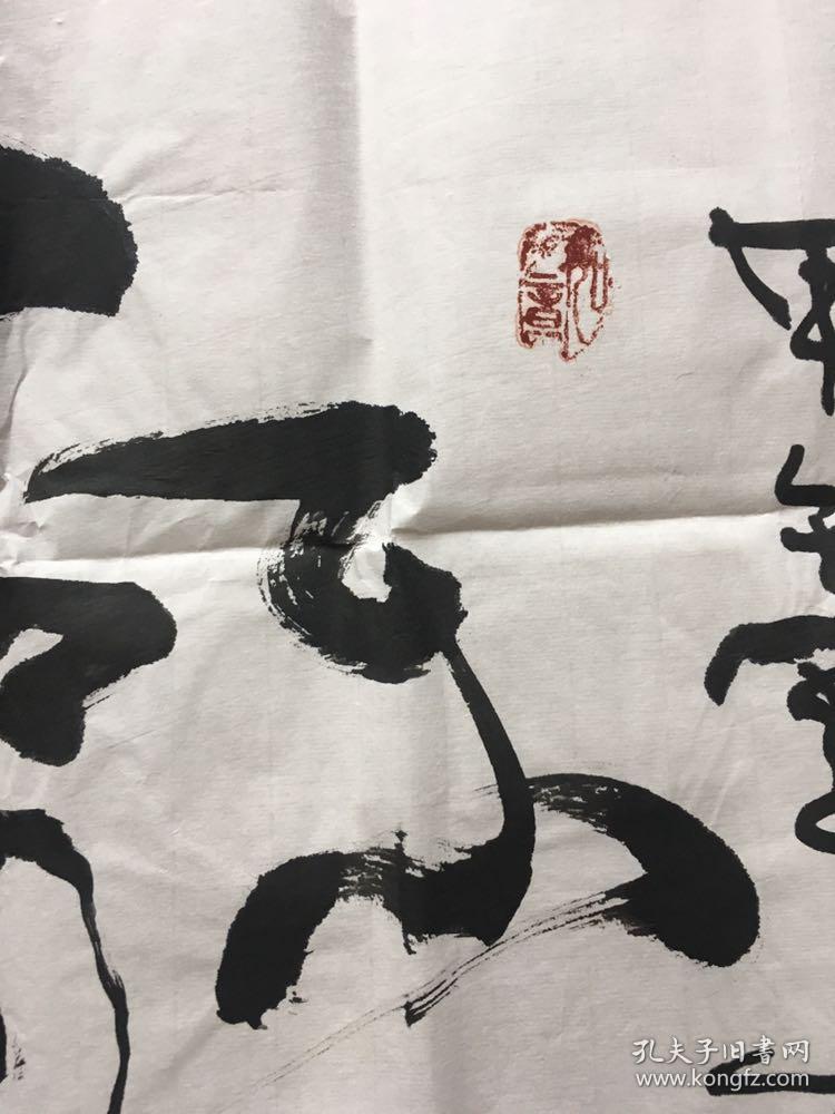 程旭东, 1949年出生於河南漯河.现为中国书画协会会员.