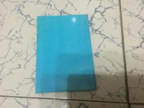 大冶方言语法研究