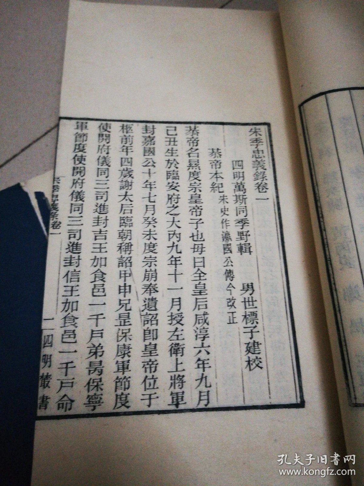 什么忠明义成语_忠报父母恩上句是什么(3)