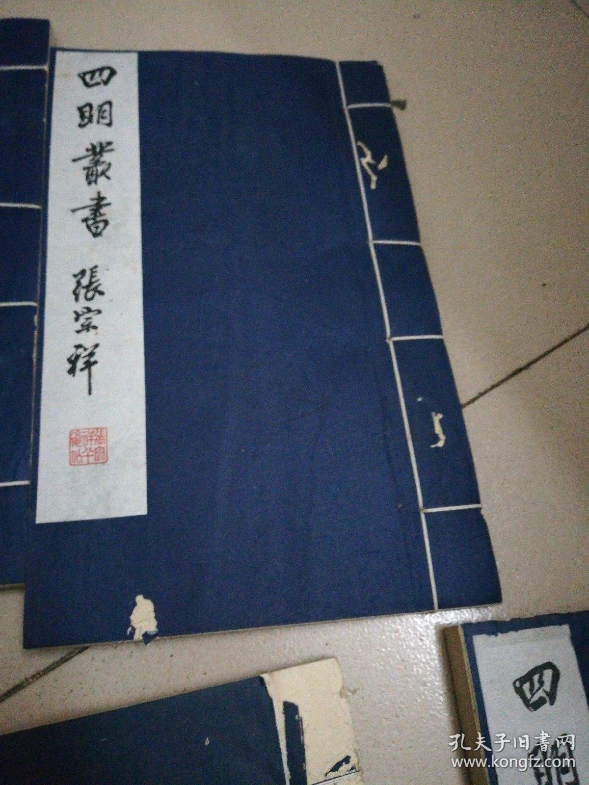 什么忠明义成语_忠报父母恩上句是什么(3)