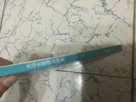 大冶方言语法研究