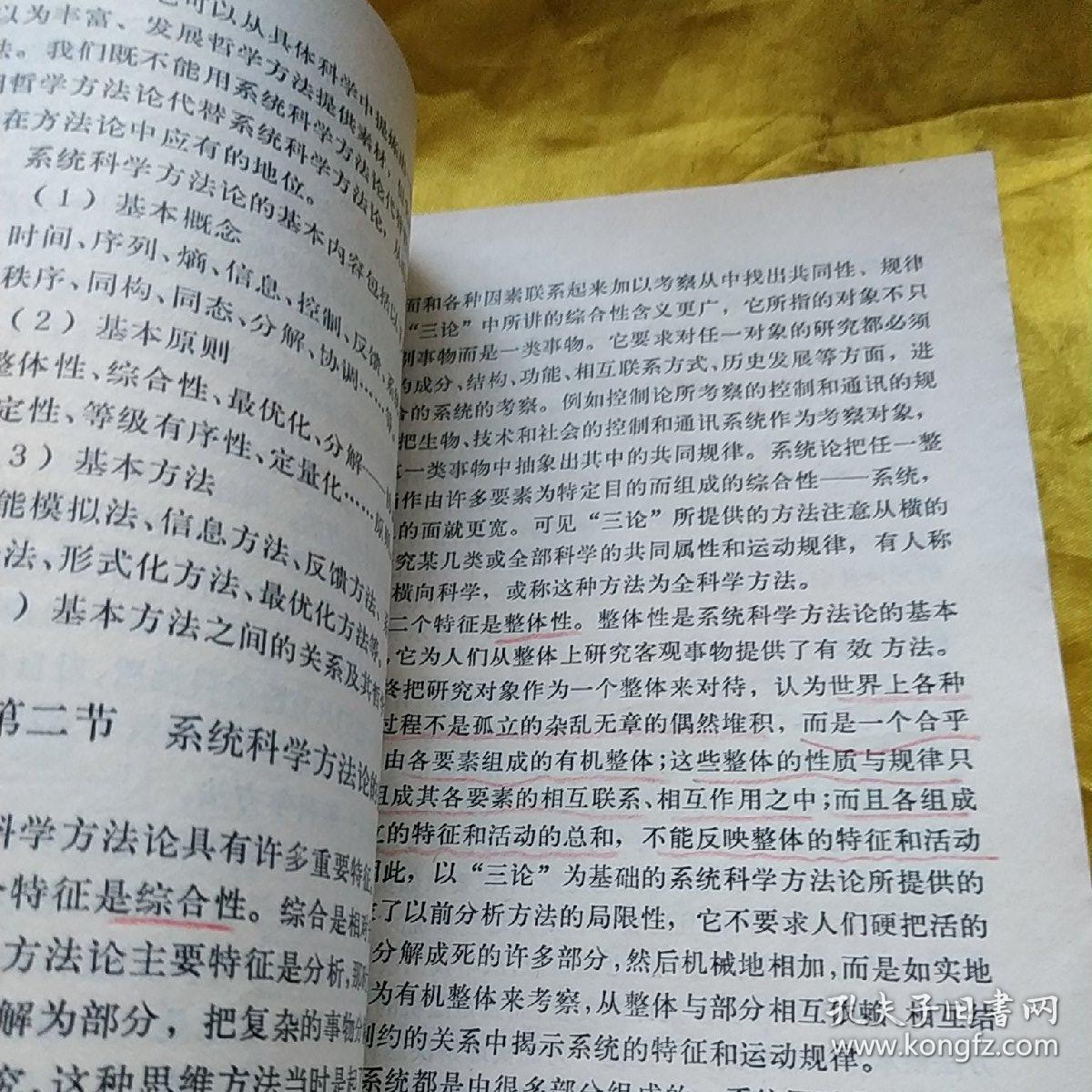q4YBAFz85OSAWDipAAQnKRkdSrc287_b.jpg