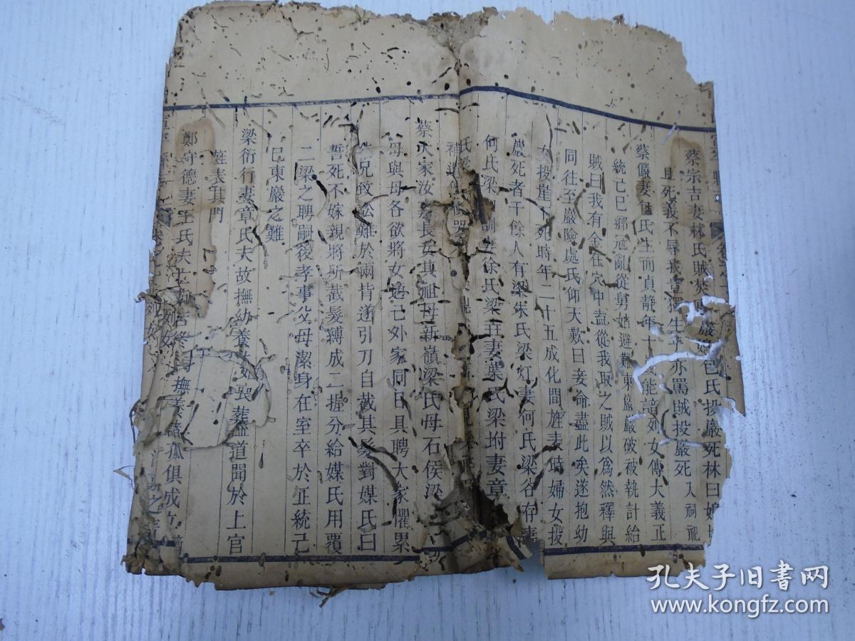 大夫陈库敕,封仁烈侯敕,赐开国伯梁汝嘉敕,赐温州司理参军蔡伯尹敕,赐