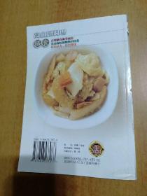 3册合售:怎么做才能降血压、高血压家庭自疗法