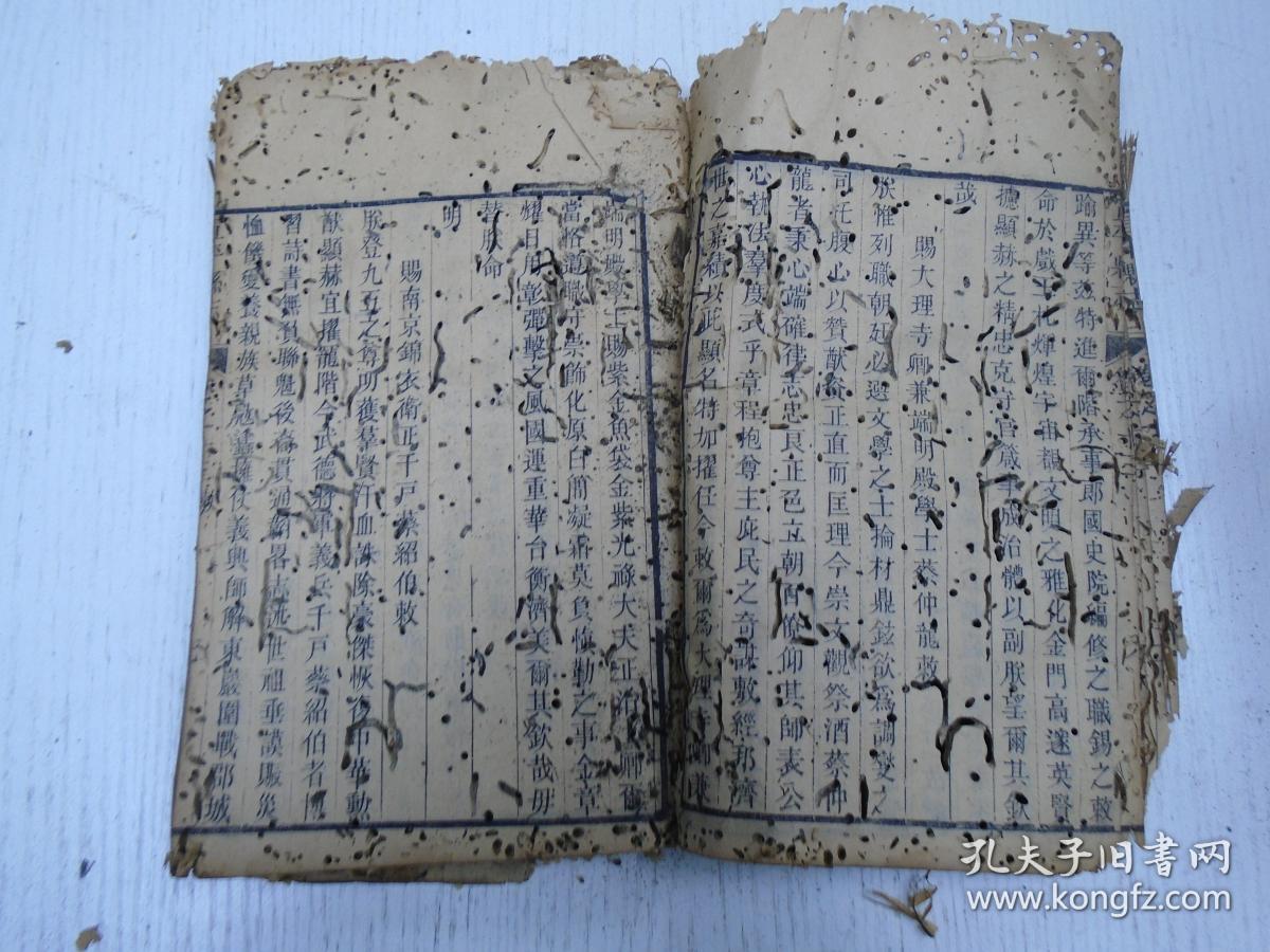 大夫陈库敕,封仁烈侯敕,赐开国伯梁汝嘉敕,赐温州司理参军蔡伯尹敕,赐