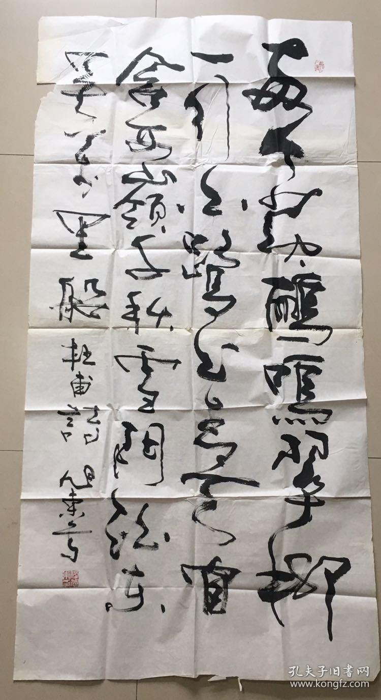 程旭东, 1949年出生於河南漯河.现为中国书画协会会员.