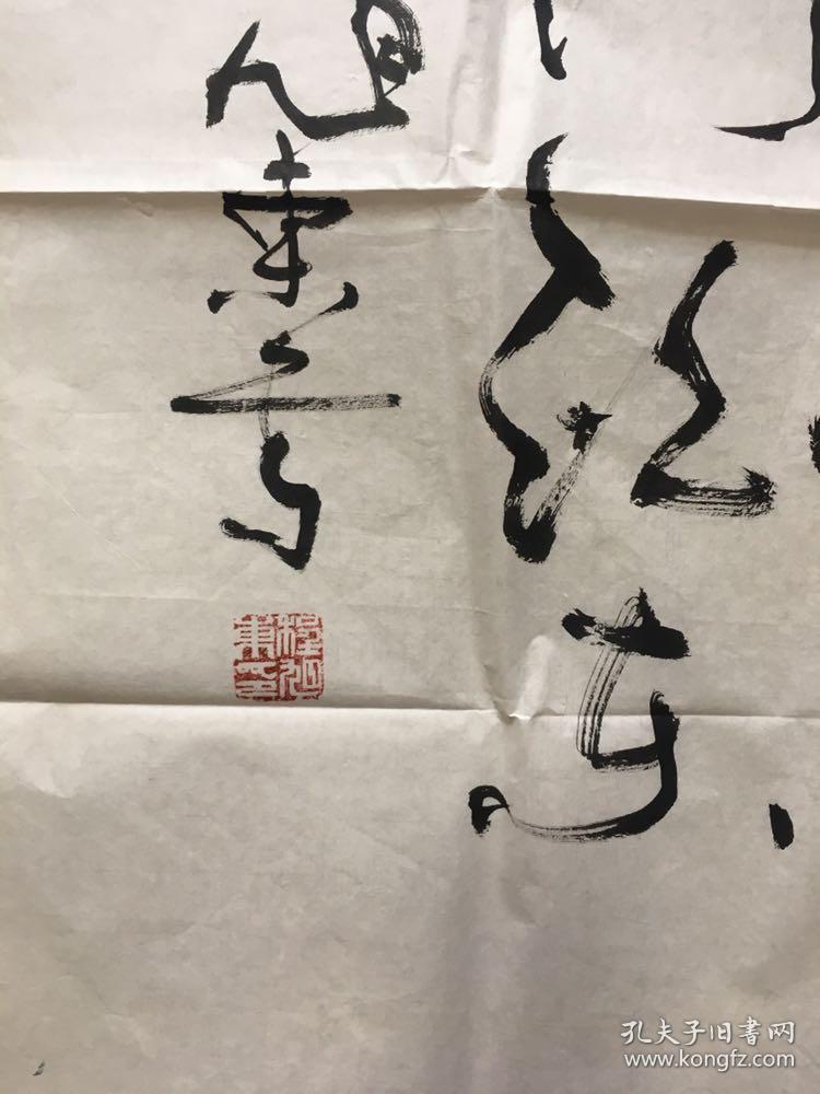 程旭东, 1949年出生於河南漯河.现为中国书画协会会员.