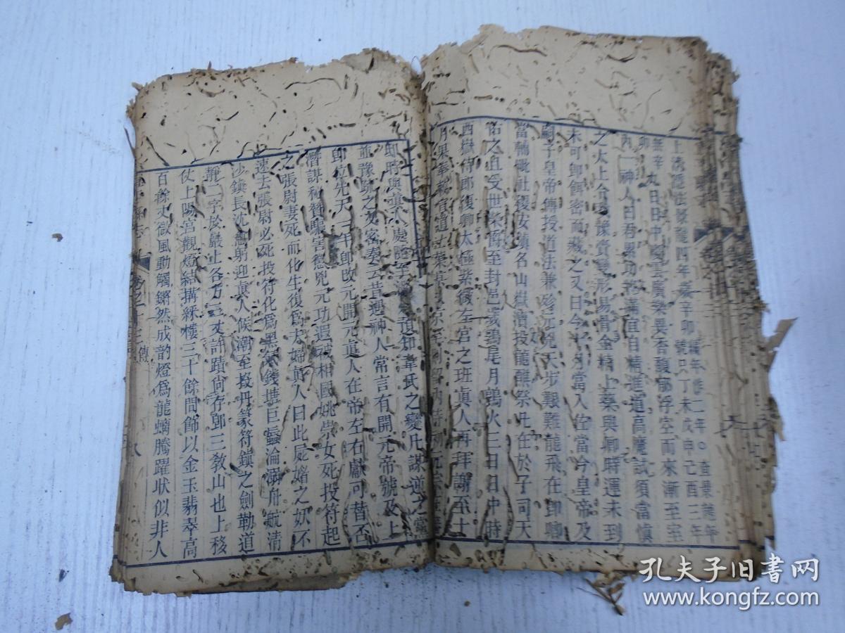 大夫陈库敕,封仁烈侯敕,赐开国伯梁汝嘉敕,赐温州司理参军蔡伯尹敕,赐