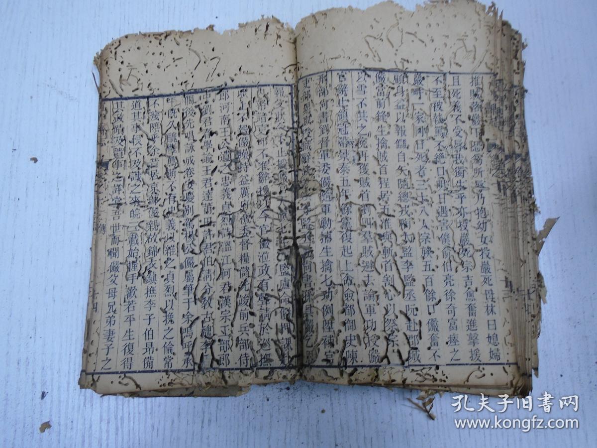 大夫陈库敕,封仁烈侯敕,赐开国伯梁汝嘉敕,赐温州司理参军蔡伯尹敕,赐