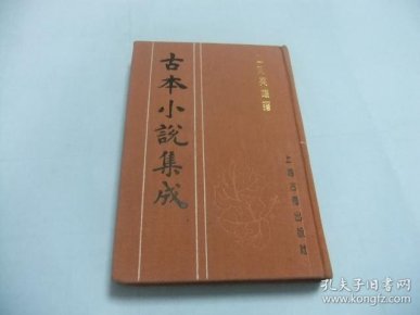 水浒传全部曲谱_水浒传卡片全部图片(2)