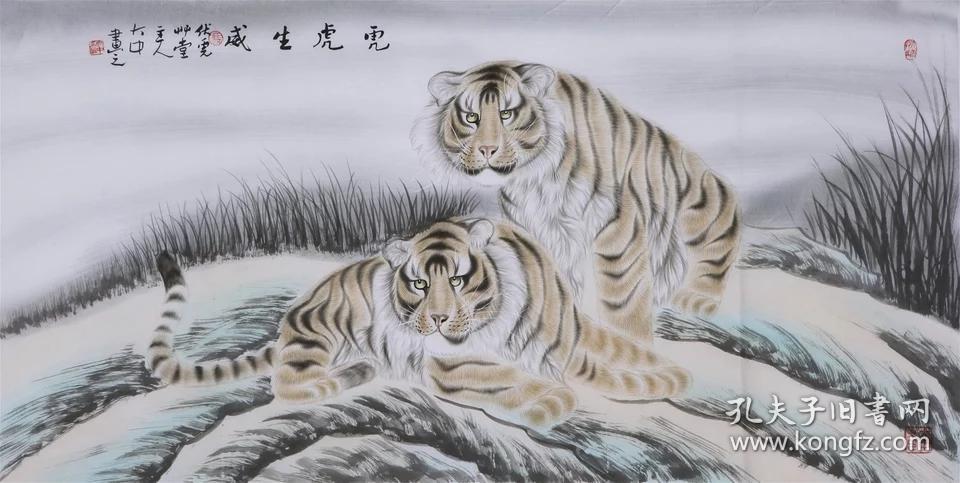 冯大中工笔虎国画双虎图