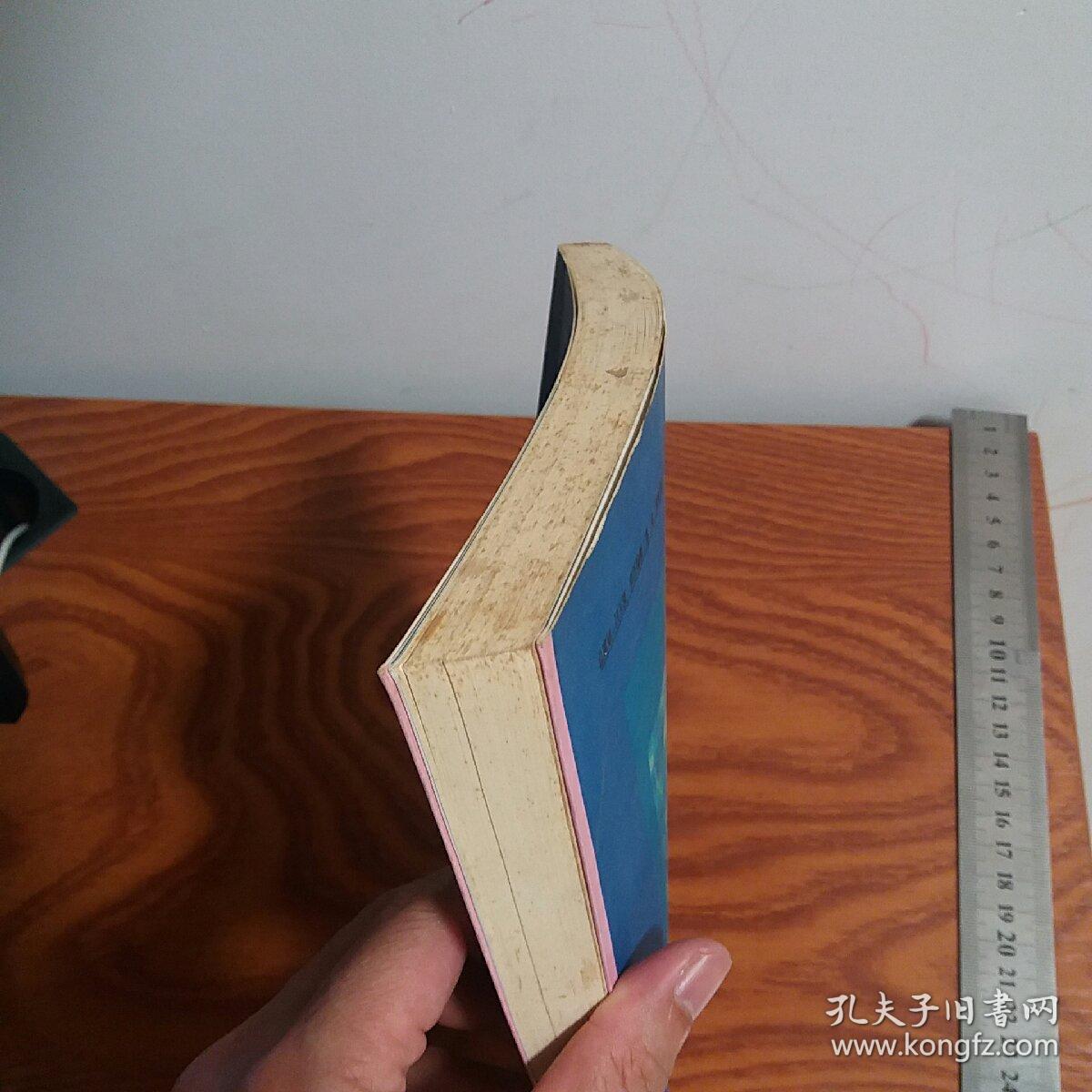 广东省中医院刘伟胜 肿瘤呼吸病证治 癌症肿瘤