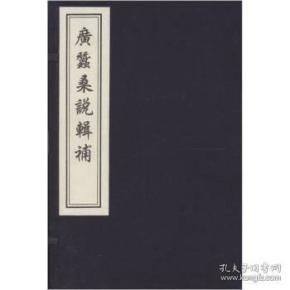 三迪地产集团董事长