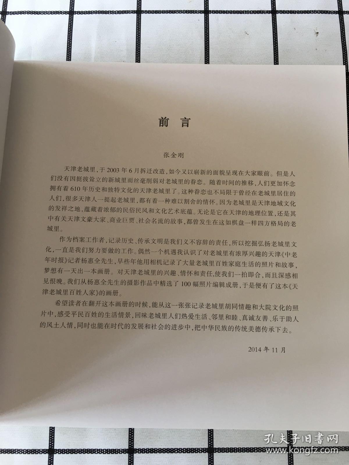 姓老的有多少人口_最新姓氏榜排行 山西人,快看看你的姓氏排第几(2)
