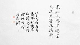 女人花京剧版曲谱