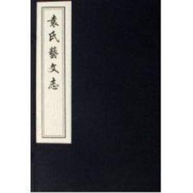 三迪地产集团董事长