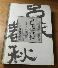 华胥一梦简谱_一梦华胥的图(3)
