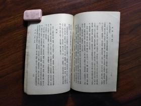 成语什么书立说_等什么君(3)