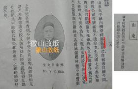 给老总散烟(2)