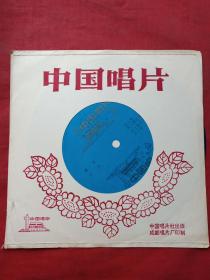 浑身是胆雄赳赳京胡曲谱_京剧曲谱网京胡伴奏谱(3)