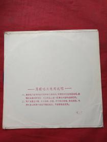 浑身是胆雄赳赳京胡曲谱_京剧曲谱网京胡伴奏谱(2)