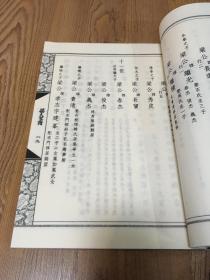 梁氏家族曲谱_tf家族三代图片(3)