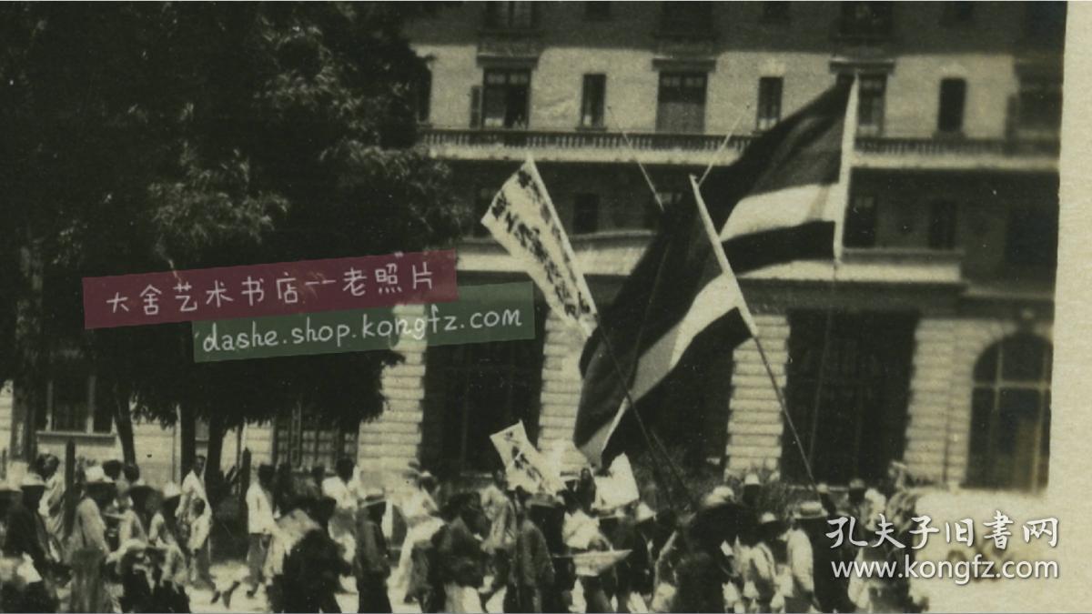 民国1923年北洋政府时期,北京街头声援京汉铁路工人大