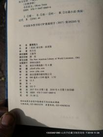 雾都孤儿简谱_雾都孤儿思维导图