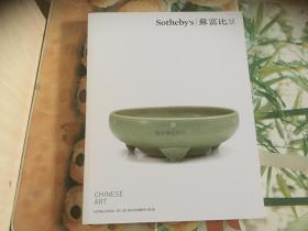 SOTHEBY'S CHINESE ART 2018