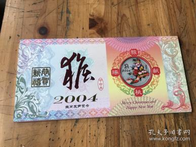 3056:2004生肖发声贺卡 猴 ,999镀银彩色生肖