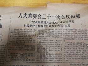 国务院批下达首批博士硕士学位授予单位名单,