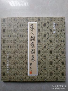 人口的词意_人口普查
