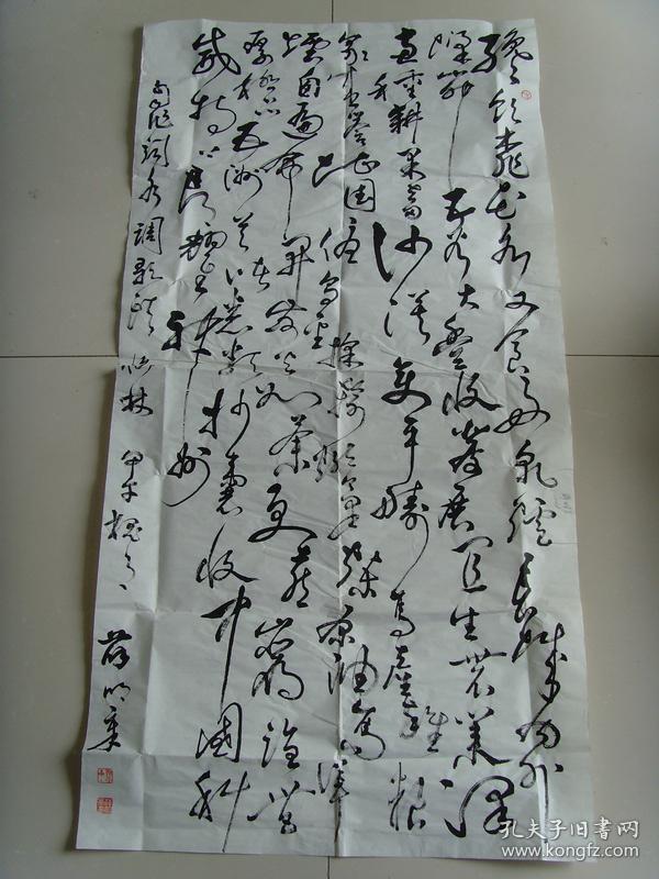 薛明章:书法:自作词一首(带简介)(薛明章,1943年生.